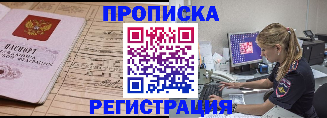 регистрация для школы в Дмитрове